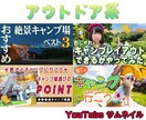 YouTube用サムネイル作成致します 修正無制限！イメージをカタチにするお手伝い致します！ イメージ2
