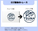 粗い画像・手描きイラストのAIデータ作成します 高品質な画像データを作成します。お気軽にご相談ください！ イメージ5