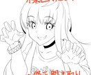 SNS等のアイコンイラスト（基本顔アップ）描きます アニメ塗りのパキっとした丁寧なイラストをお届けします イメージ5