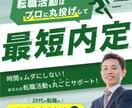 ターゲットに刺さるバナーを作ります 出品記念キャンペーン！先着3名さま限定の特別価格！ イメージ5
