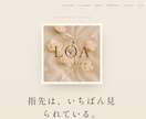 公開までまるっと！スマホ対応LP制作します 店舗・アプリのLP制作実績あり。公開までまるっと対応 イメージ2