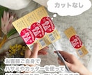 お写真入り結婚式オーダープチギフトを作成します 貼るだけ簡単★お名前 記念日 お写真入り★ イメージ3
