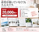 会社案内・パンフレットをプロがデザインします 出版・広告25年の経験で、情報整理から入稿まで対応します イメージ5