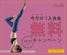 キャッチ―な文章も作成！Webバナーを作ります 現役雑誌編集者がキャッチ―な文章も考えます イメージ2