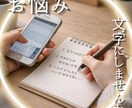 チャットで悩みをお話しませんか？いつでも聞きます 考えがまとまらなくてもOK！まずは気軽に！ イメージ1