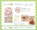 お好きな小物散らばせ✳︎「カワイイ」を届けます 配信にすぐ使える！ゆるふわあったか可愛いイラスト（商用無料） イメージ7