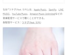 あなたの要望に合わせて作詞作曲コード制作いたします 自分の想いや、人生を歌にのこしませんか？ イメージ1