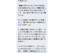 チャネリング鑑定｜あなたに今必要なお言葉を届けます 恋愛、人生、お金などのカテゴリー指定、チャネル対象も選べます イメージ6