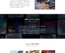 格安でHP作成承ります 修正対応何度でも無料でHP作成いたします！ イメージ2