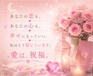 恋愛の思考パターンの改善‎‎✧︎苦しさの原因視ます 自己肯定感がどう影響しているのか読み解きます イメージ10