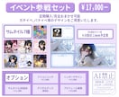 IRIAMデザインなんでも制作いたします 【セット割あり】イベント/ 初配信 まとめてお任せください✨ イメージ4