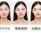 レタッチ、画像加工、写真修正行いますます お気軽にご相談下さい。自然で丁寧な仕上がりを心がけます。 イメージ4
