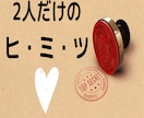あなたの誰にも言えないこと、聴きます 誰にも相談できずにいること、秘密厳守でお聴きします イメージ1