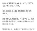 2026年のあなたの運勢を占います 素敵な1年にするためのみちしるべにしてください イメージ5