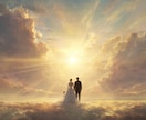 宗教2世や3世との恋愛、結婚相談にのります 内部事情に詳しい宗教2世が恋愛や結婚への対処方法教えます。 イメージ2