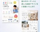 丸投げOK! 売れる・伝わるチラシ作ります 初めてでも安心！ 何を準備すればいいかわからない人も安心！ イメージ2