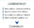 理想の未来へ進めるよう背中を押し目標実現に導きます あなたの中の答えを丁寧に引き出し理想の未来を一緒に描く イメージ2