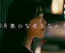 有名アーティスト経験のあるプロがMVを制作します 業界最安値の4.5万円でモデルを用いたMV制作が可能です！ イメージ3