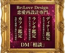 既読スルーの本音と復縁可能性を見ます 都合のいい女になっていませんか？ イメージ3