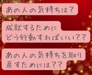 あらゆる恋愛に関わるお悩みに寄り添います あなたが幸せになる方法を全力でお届けします イメージ2