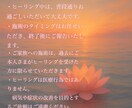 貴方のお名前に宿る力を言葉にします あなたの魂に触れる、ことのはの贈り物(* ᴗ͈ˬᴗ͈)” イメージ3