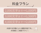 AI記事・ブログ記事を自然な文章にリライトします ブログ運営中の2児ママブロガーが記事を丁寧に見直します イメージ5