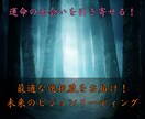 魂の導きで未来を切り拓くヒーリングを実施します 迷いを断ち切り、あなたに必要なメッセージをお届け イメージ3