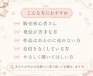 ハンドメイド販売の悩みを一緒に整理します 販売やSNS発信の改善案をご提案します イメージ6
