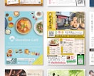 チラシもそれ以外も！魅力的なデザインで制作します チラシ／ポスター/パンフレット/パッケージ/販促POP イメージ3