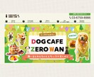 2名様限定価格！高品質LP作成します 視線誘導と訴求力で集客UPできるLPを制作します！！ イメージ9
