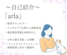 ペットロス専門☆愛するペットのお話、すべて聴きます ペットロス経験者・現役カウンセラーの私が、すべて受け入れます イメージ4