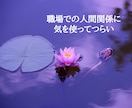 数秘×思い込み解除で頑張りすぎないあなたへ導きます 仕事、人間関係、子育て、愛、人生、何でもご相談ください。 イメージ4
