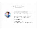 AIで自動生成記事を活用したSEOブログ制作します １日3分の運用、１記事1時間作成のノウハウとお手本記事付き イメージ5