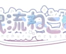 高可動域VTuber制作します コスパ最強なモデルから本格的なモデルまで制作します！ イメージ4