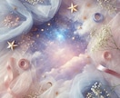 カードを通じて宇宙からのメッセージをおろします 迷えるあなたにカードを通じて宇宙の言葉をおろし心を癒やします イメージ3
