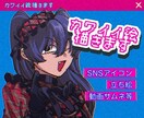 カワイイイラスト描きます ケミカルポップなカワイイイラストが得意です イメージ1
