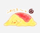 食べ物のSNSアイコン描きます 「キャラクター化した食べ物」って「カワイイ」と思いませんか？ イメージ1