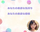 女性専用☆あなたの恋愛のお悩みに寄り添います なかなか解決しない恋愛のお悩みを違う視点からアドバイスします イメージ6