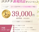 3名限定価格！女性に売れるUTAGELP制作します 女性向け講座に！世界観と申込導線を整える LPを制作します イメージ2