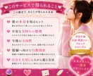 音信不通の彼の本音と復縁の可能性を鑑定します 彼の本音を占いと心理学の視点から丁寧に読み解きます イメージ5