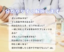 お薬に関する不安や疑問を、解消します 経験豊富な女性薬剤師が親身になって回答します イメージ2