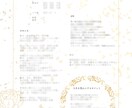 鑑定書付✨運勢✖︎使命✖︎適職金運をみます おまとめ価格‼️生まれもった運勢を知ることで生きやすく イメージ2