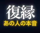 ５大占術｜辛い恋の結末をハッピーエンドへ修正します 先着10名様限定価格｜諦めないで。停滞した物語を動かします。 イメージ1