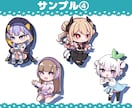 全身SD(ミニキャラ)イラスト描きます アイコン、配信、動画に使える2.5頭身SDイラストを描きます イメージ9