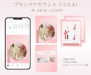 Instagramデザイン｜インスタ画像つくります 女性集客デザイン ⋄ インスタグラム整えませんか？ イメージ3