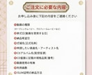 即納可！ISUM（アイサム）の許諾申請代行致します 最安値★複数曲の申請も承ります！ イメージ3