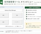 Excel VBAで業務効率化ツールを作成します 面倒なExcel作業を自動化・効率化します イメージ2