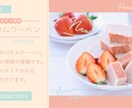 誰にでも伝わる！バナー・ヘッダー制作します 【修正無制限】【迅速・丁寧な対応】分かりやすいデザインです イメージ4