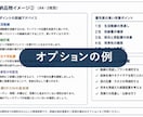 家づくりの後悔ポイントを診断します 契約前に気になる違和感を整理します イメージ5