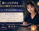 あの人の今の気持ちと本音を深く読み解きます タロット×心理視点で二人の今後と接し方まで丁寧にお伝えします イメージ4